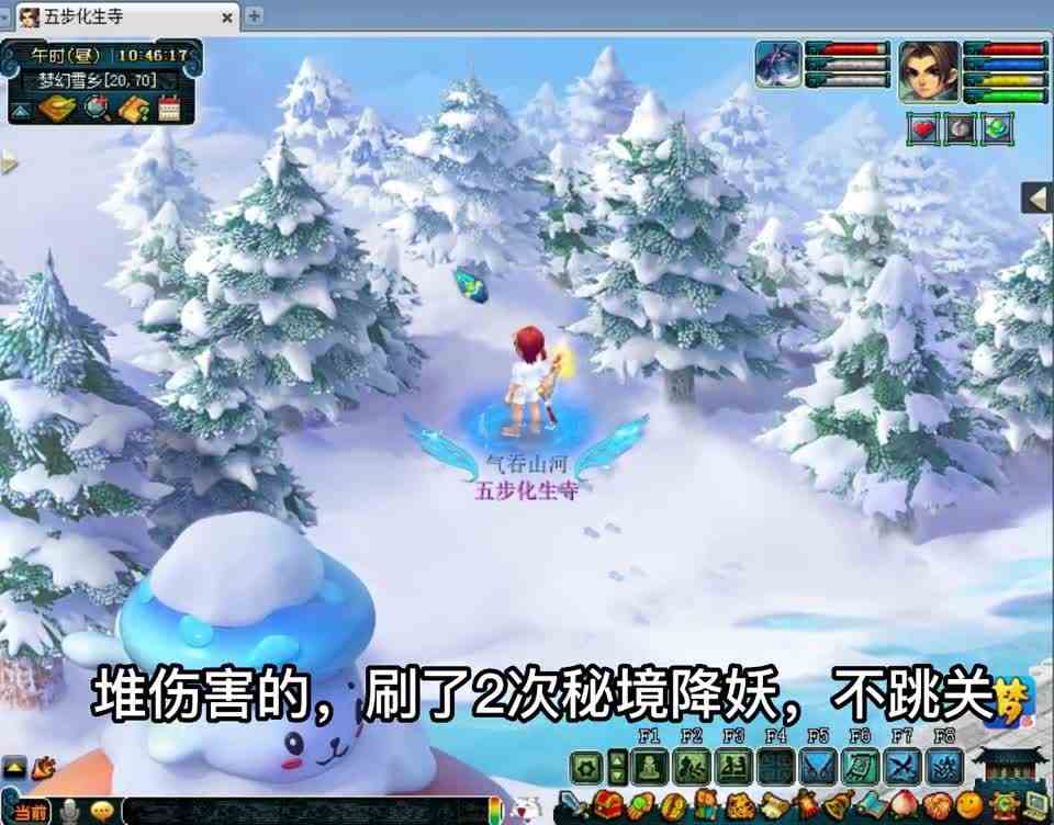 梦幻西游：解释一下10月大改，为什么凌波城是加强！