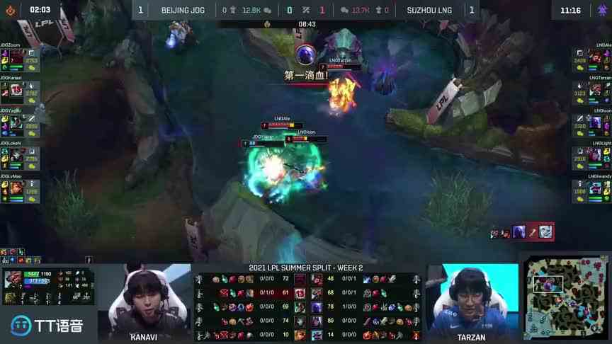 JDG vs LNG第三局：齐天大圣势不可挡！LNG力克JDG！