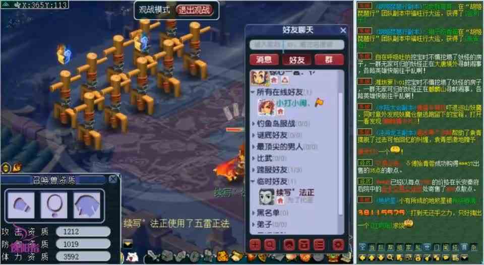 梦幻西游：十月份门派大改方寸到底有没有加强？老王决定一探究竟