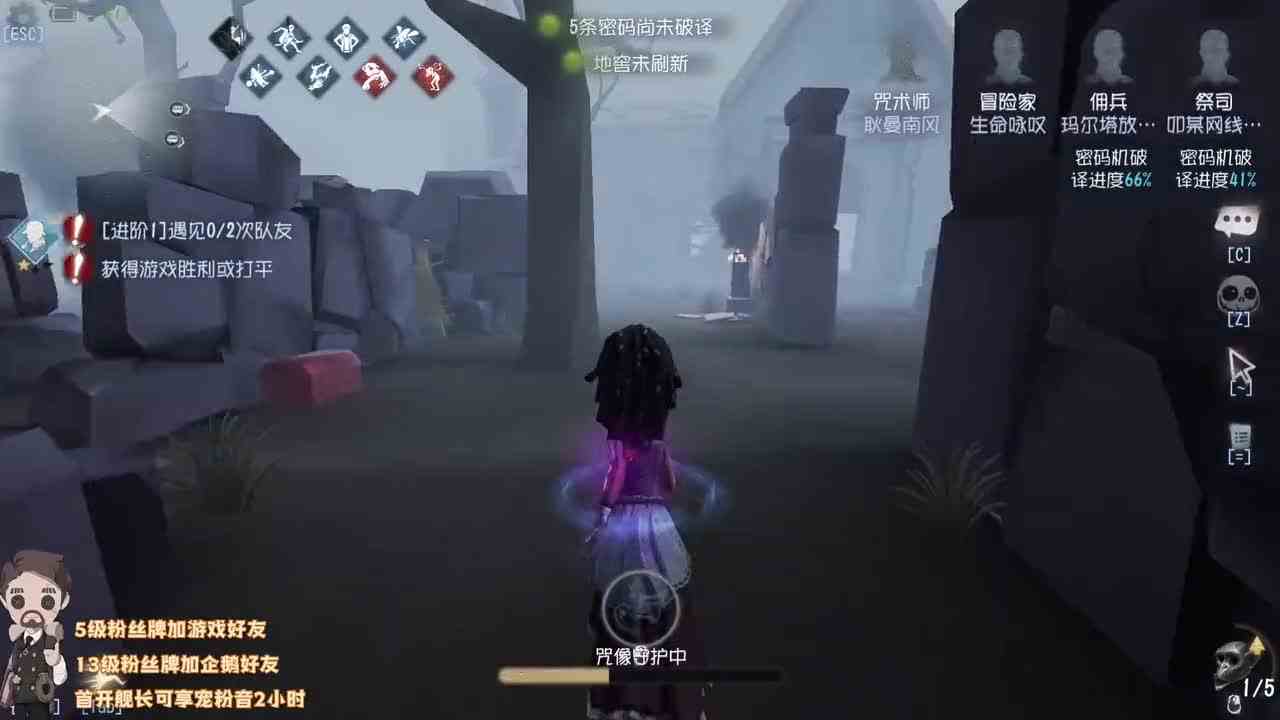 第五人格：只配原地溜鬼的我，竟把监管气到自闭挂机？