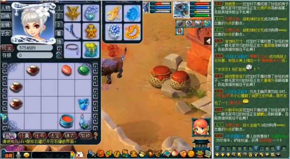 梦幻西游：队友们都逃跑了，留下大唐单挑地煞，看能打出什么效果