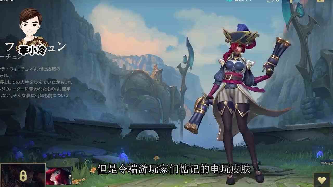 LOL手游：电玩皮肤再次推出看到英雄后，这下本命来了！