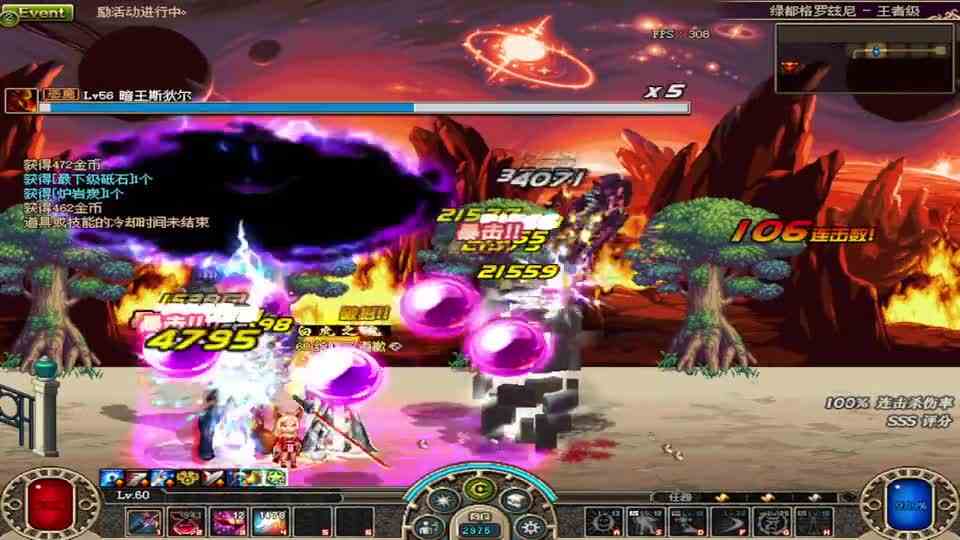 DNF：60版本，一排技能吗？这格子也太少了，全靠打按出来吗