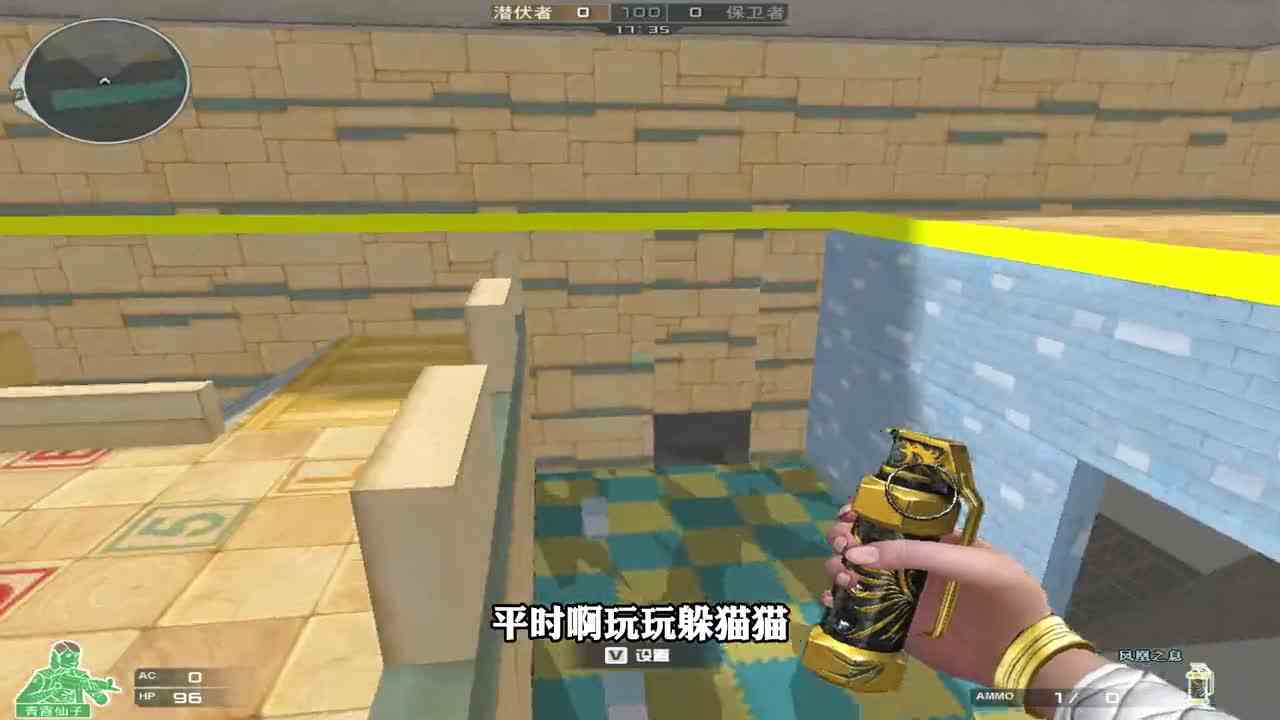 CF玩具城堡翻新了？还能偷窥敌人~ 地图工坊大探秘①