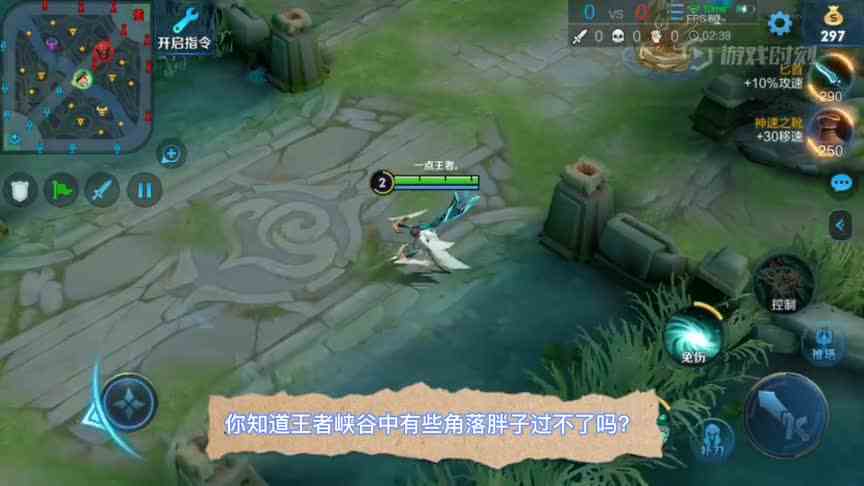 萌萌哒的梦奇告诉你——减肥，同样是王者峡谷中重要的事情
