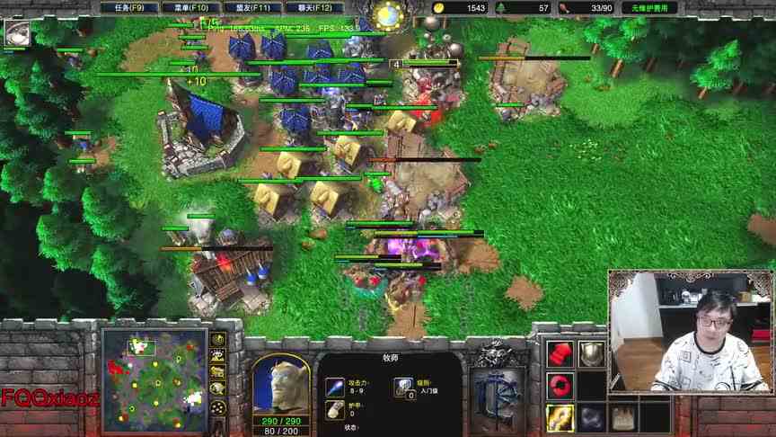 开局爆亏，1本打3本，分析完毕 我赢了，骂吧. 魔兽争霸 FQQ