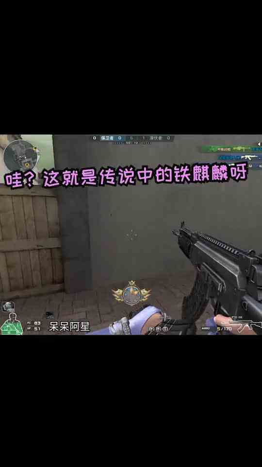 穿越火线：这把冷门却好用的GP武器，被玩家誉为“铁麒麟”！