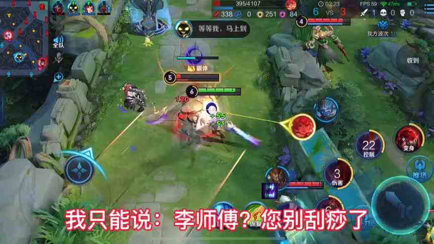 暗信对线花木兰教学（下）