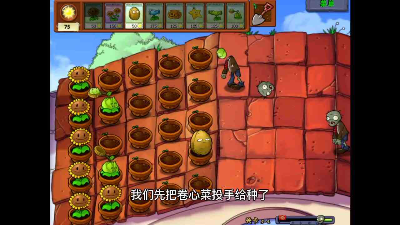 战士小光：pvz僵尸入侵屋顶！！41期
