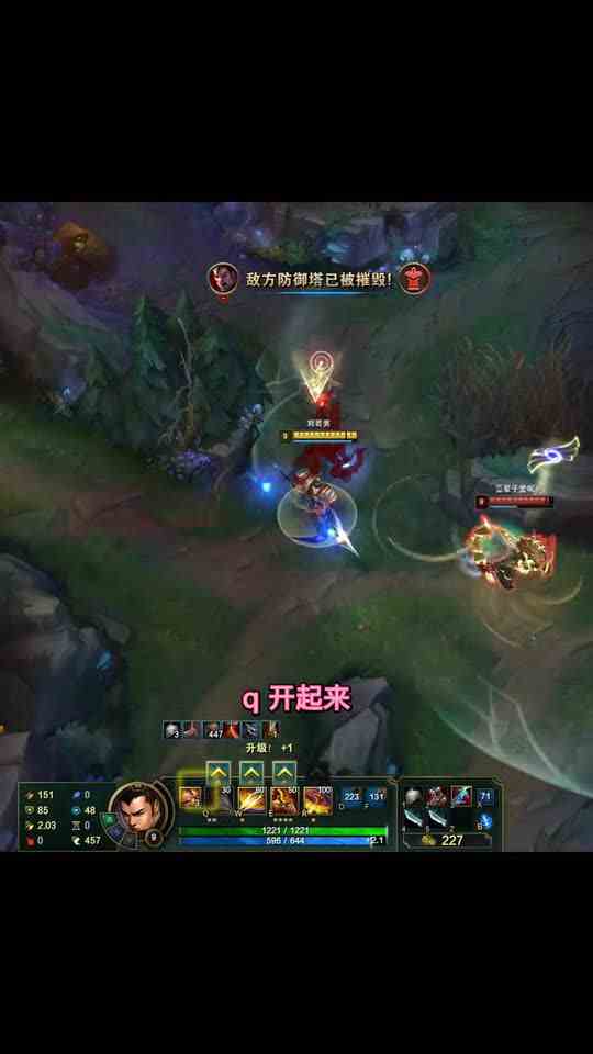 在你的野区跟你说声对不起