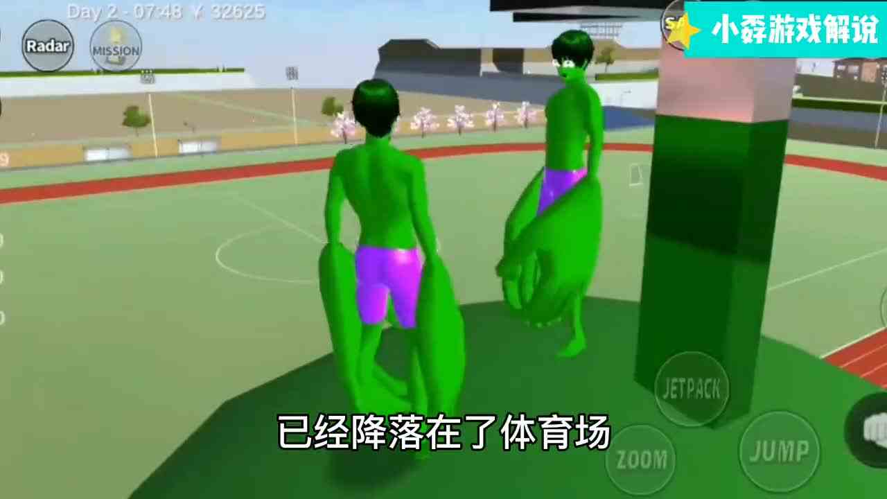 樱花校园：奥利给星人开着外星飞船，竟然敢入侵樱花小镇！