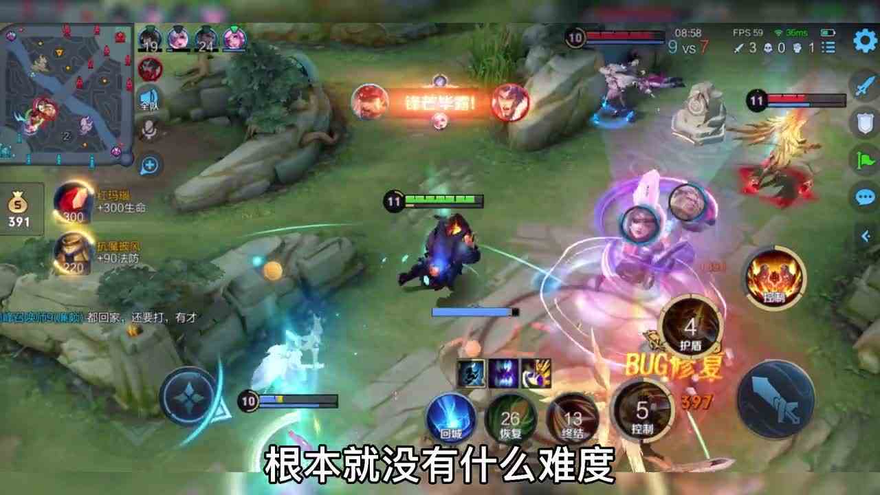 满CD廉颇就是刺客？一套技能3000血连打2次！1打5还带走满血后羿
