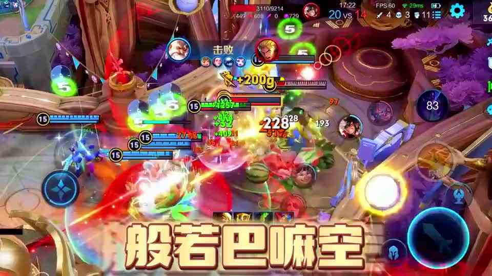 队友：举报钟馗