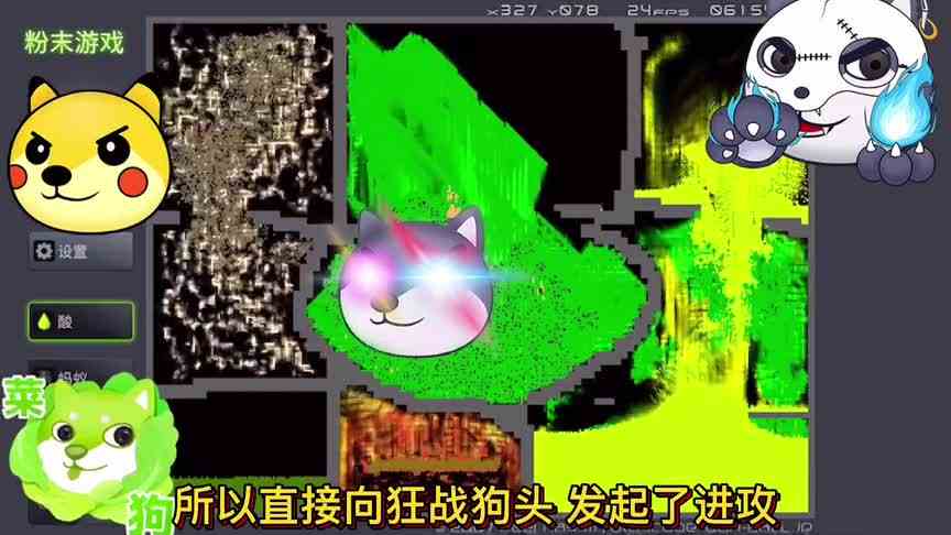 粉末游戏：五狗头大战，为了争夺金属，开始混战，最后黑化能赢？