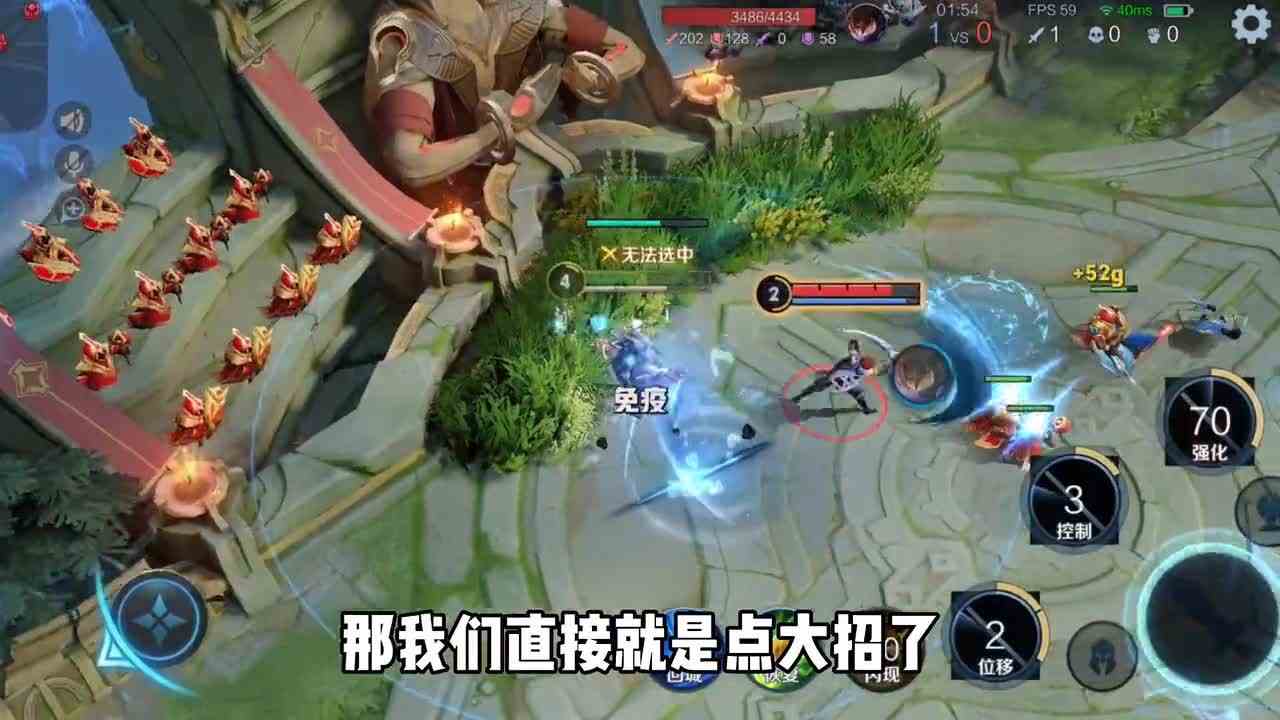 新英雄司空震，技能介绍
