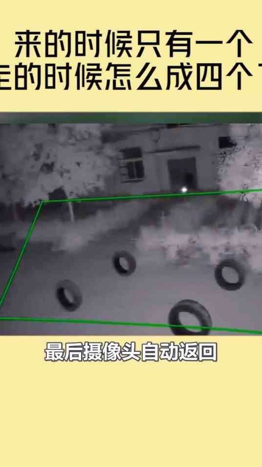 还知道给我留下四条轮胎