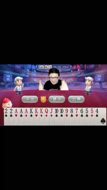 斗地主酒式打法再战江湖