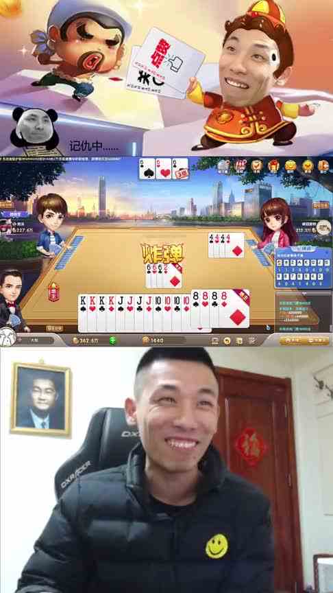 超级傻瓜牌,40万倍