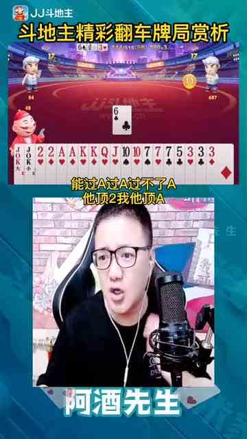 不好意思，让大家见笑了，是我是我是我