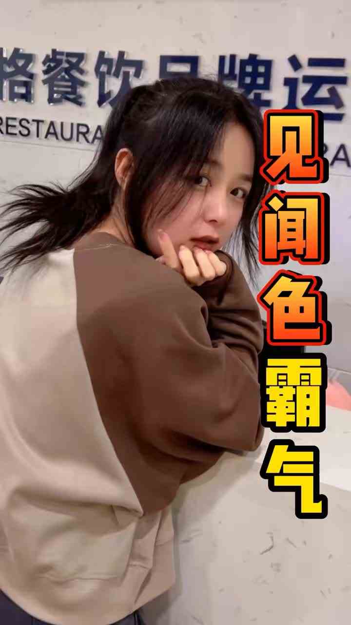 顶级预判+提前走位，拿捏 #名格办公室