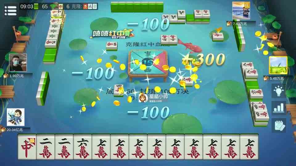 麻将：9张七万做成至高无上，玉成最强天牌万佛朝宗，混沌无极宇宙万世成为摆设，结果并非没有悬念#麻将