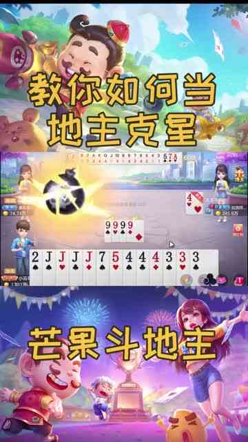 地主当时肯定脑瓜子嗡嗡的