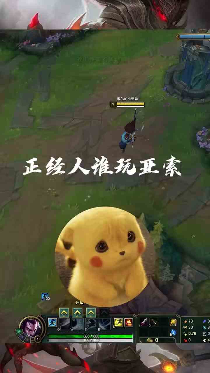 现实忙完了奥 今晚播 千分局 练练手 八嘎！