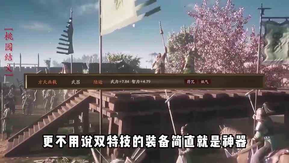 三国志战略版：赛季末最重要的事情——打铁和驯马
