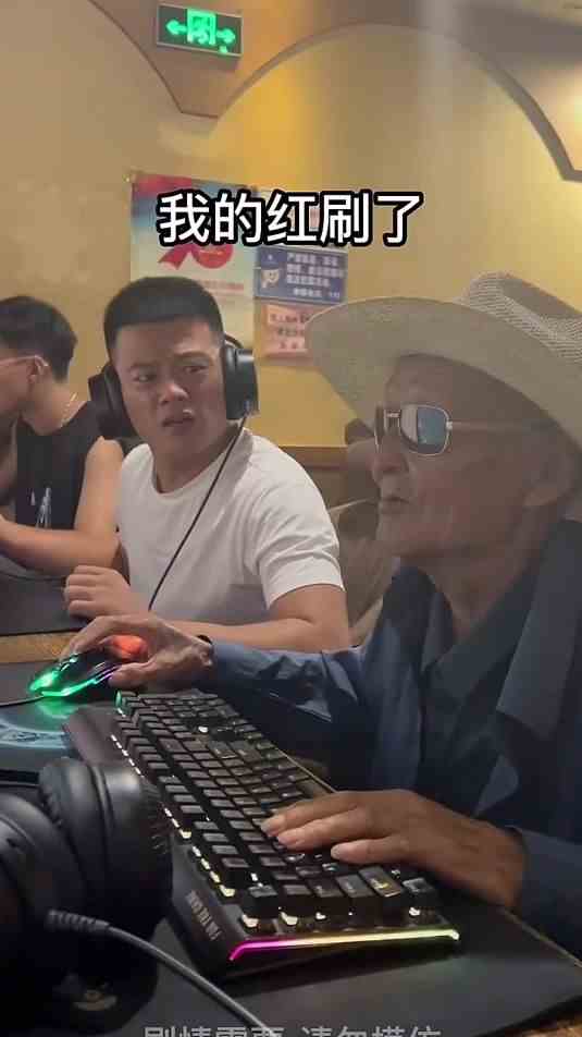 84岁谢尔比还在峡谷里打野，你有什么理由不努力？