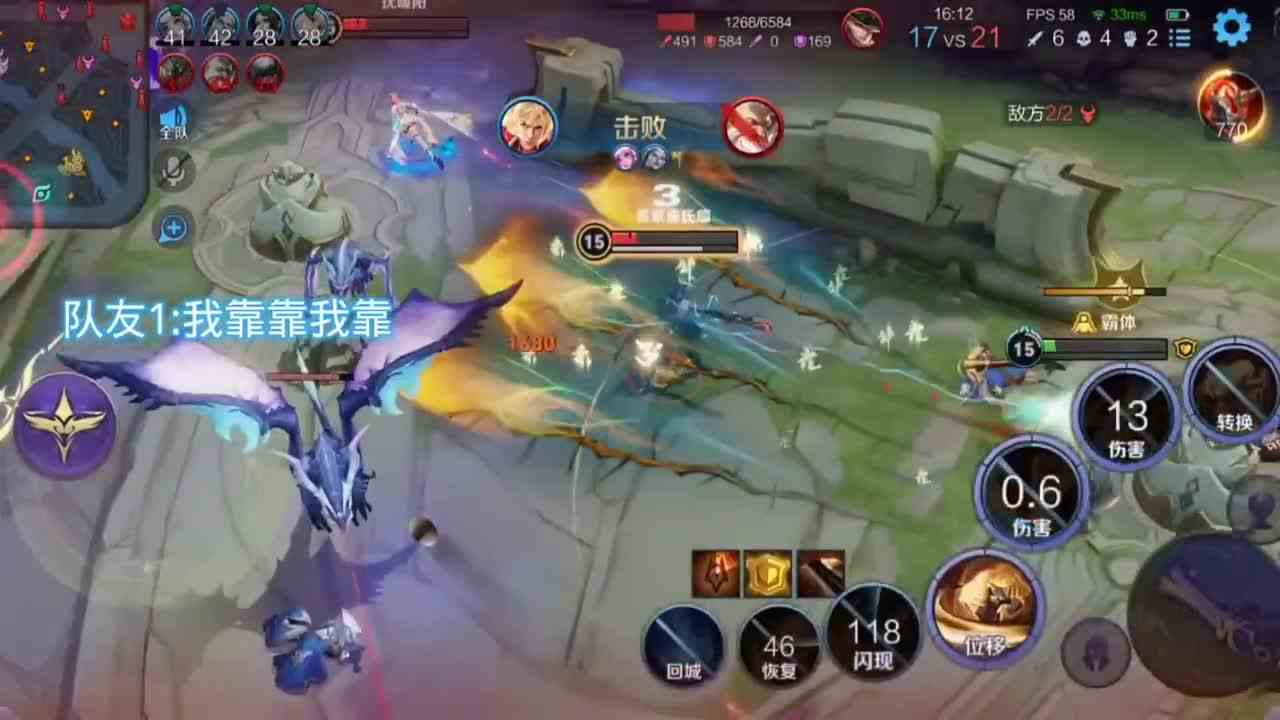 这别人的偏见与针对 是我们的认可和骄傲#最强对抗组