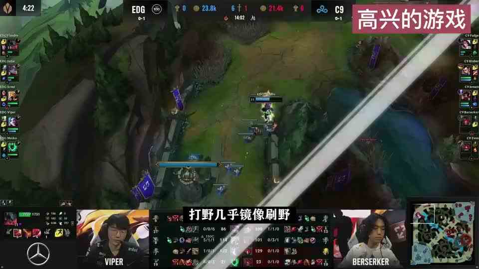 EDG轻取C9拿下比赛胜利，Meiko锤石秀翻全场