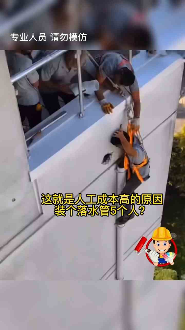 一个人干活，四个人打辅助