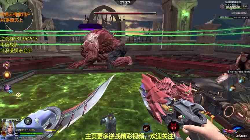 【逆战体验服】不开一枪光用新僚机都能单刷冒险大都会boss