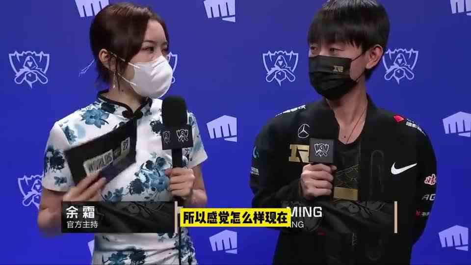 Rng战胜Gen采访，余霜开心到当众疯狂跳舞，大喊：你太nb啦史森明