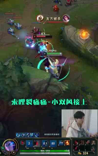 亚索操作上限比永恩高很多