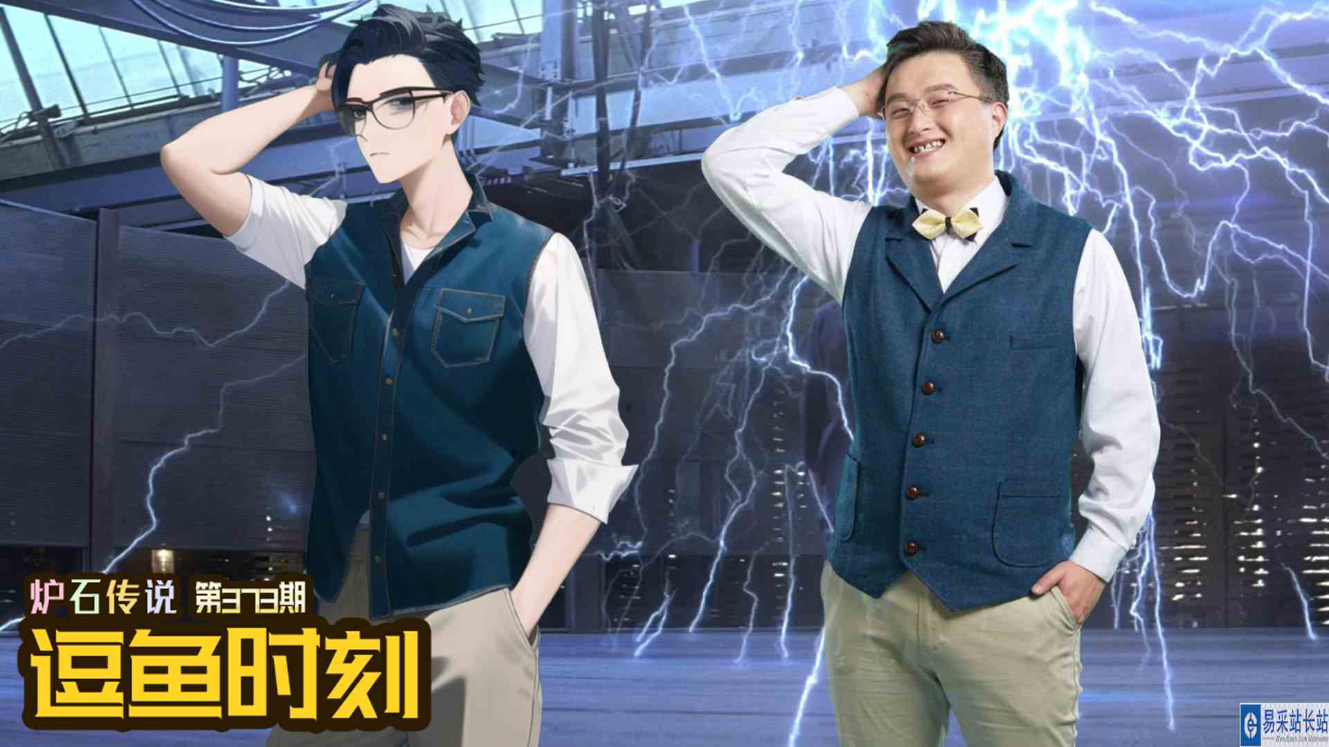 炉石传说：发病短袖？治愈长袖！【逗鱼时刻】#炉石传说#酒馆战棋