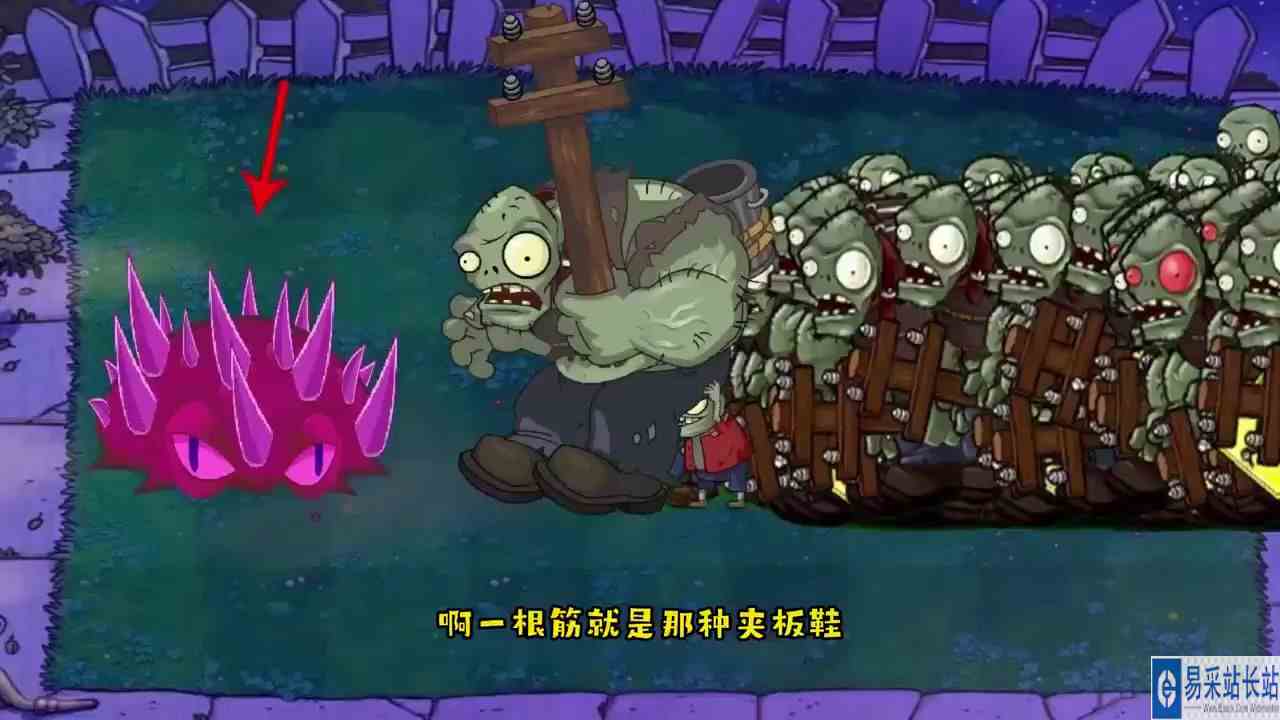 植物大战僵尸：宫本武藏太牛了，能秒杀地刺王！我投降了，真的