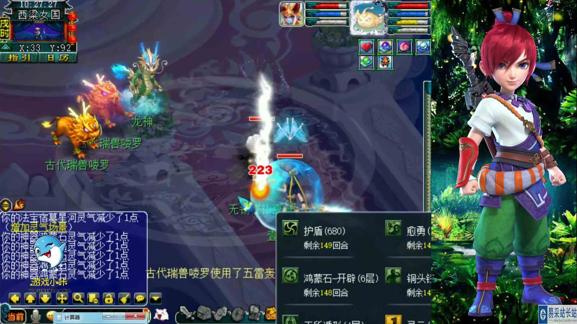 梦幻西游：老王测试门派大改，魔花果杀龙神威力，法宝灵气扛不住