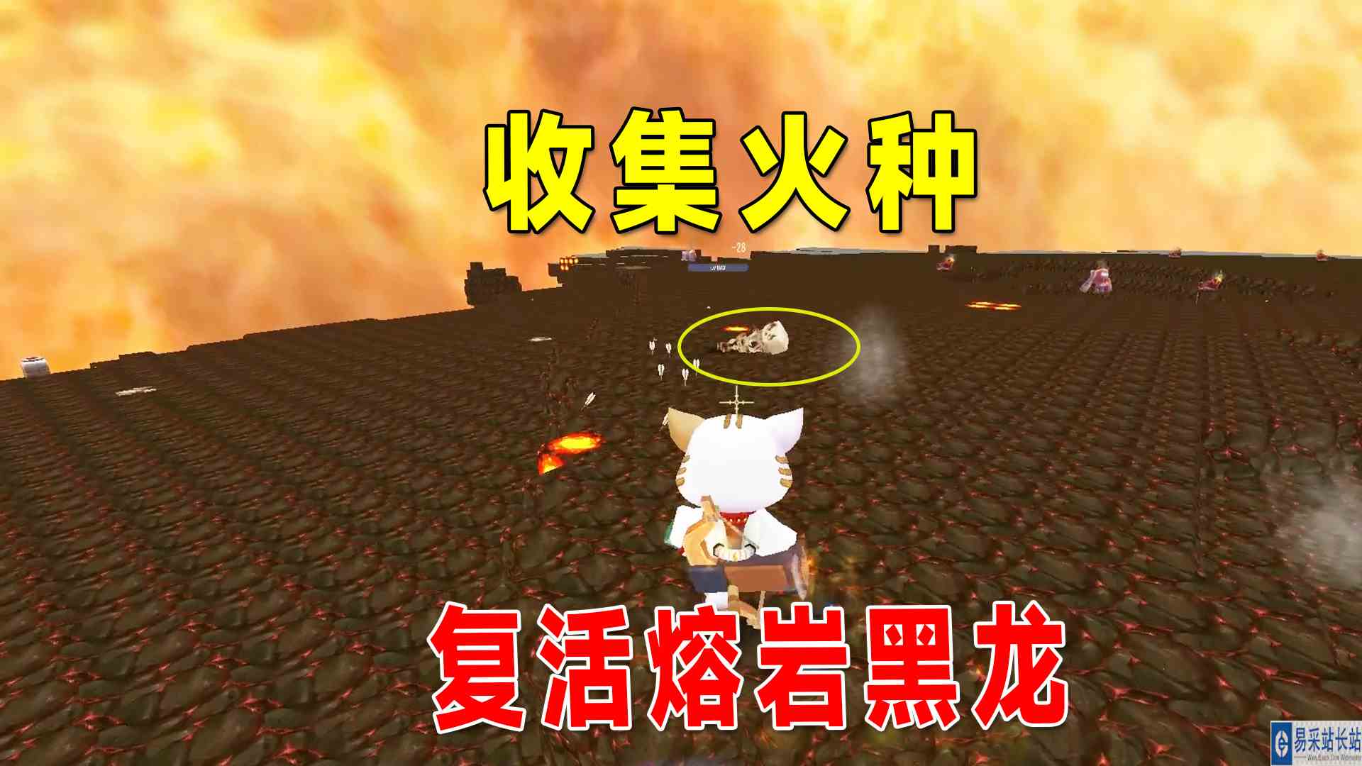 迷你世界极限5：着手复活熔岩黑龙，到烈焰星收集火种#迷你世界