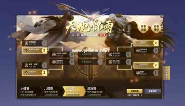 《天涯明月刀》“舞乐·青铜”主题编钟音乐会10月14日奏响！