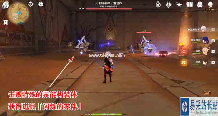 《原神》隐藏成就大走廊的尽头获取攻略