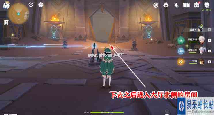 《原神》千夜故事集六残页位置分享