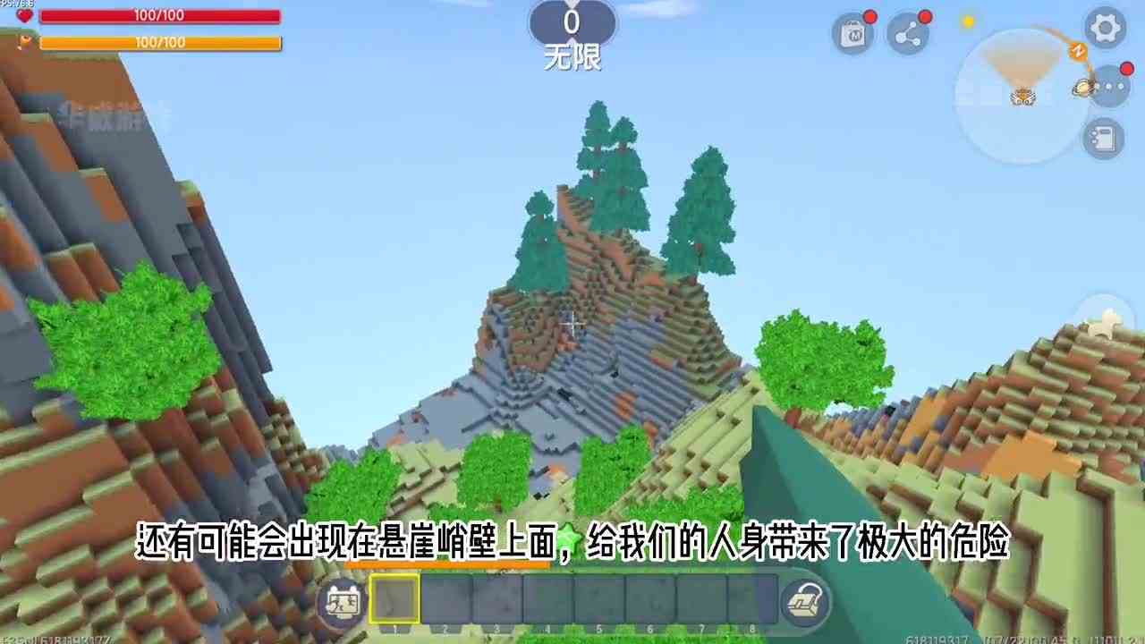 迷你世界：当牛顿来到迷你世界45