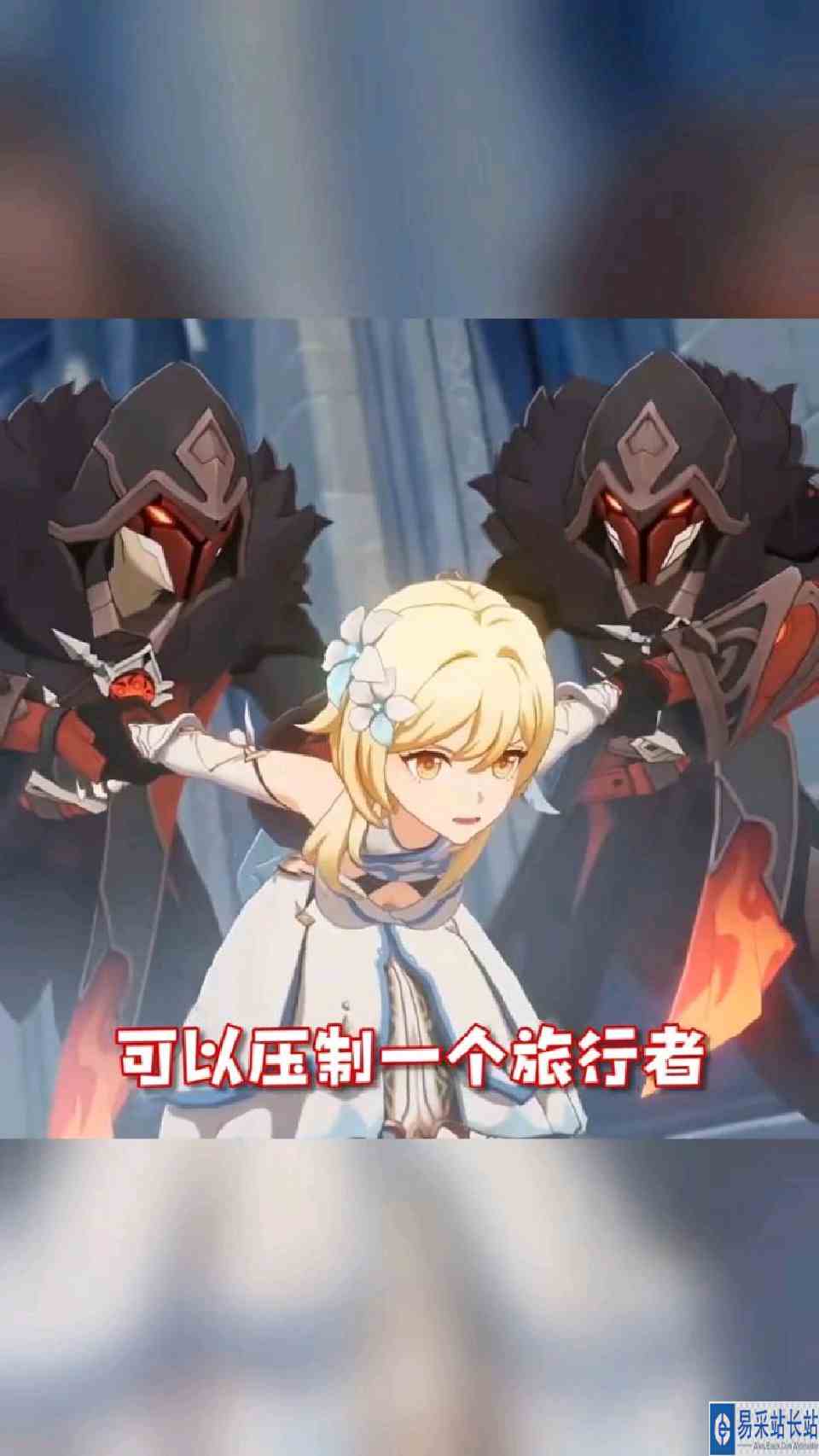 原神丨提瓦特战力闭环