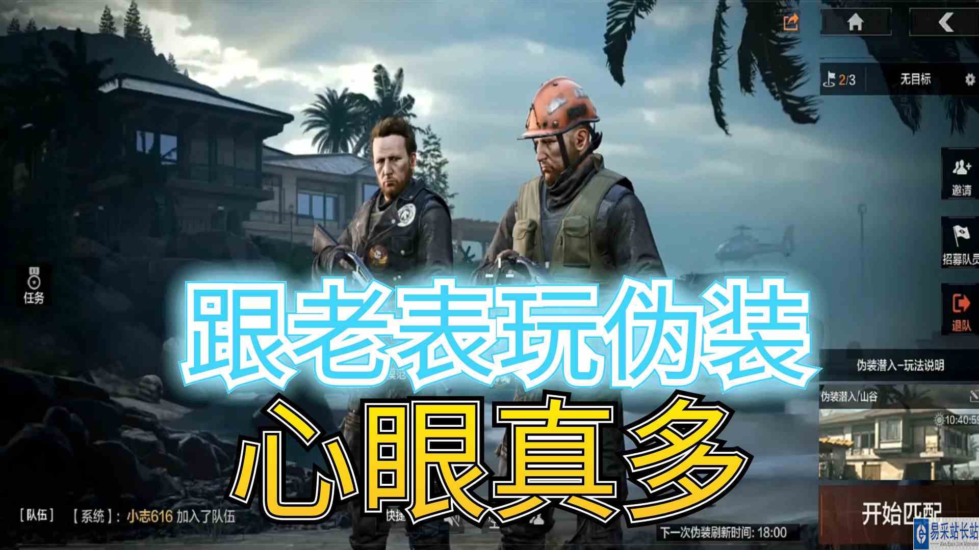 暗区突围：老表怕被坑，有意拉开距离，然后，就没然后了#暗区突围#手游