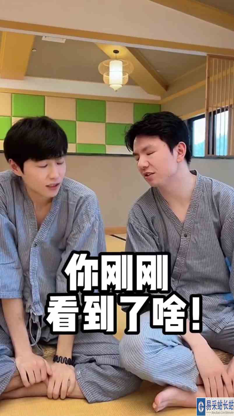 当我故意在泡温泉的时候穿辣妹装