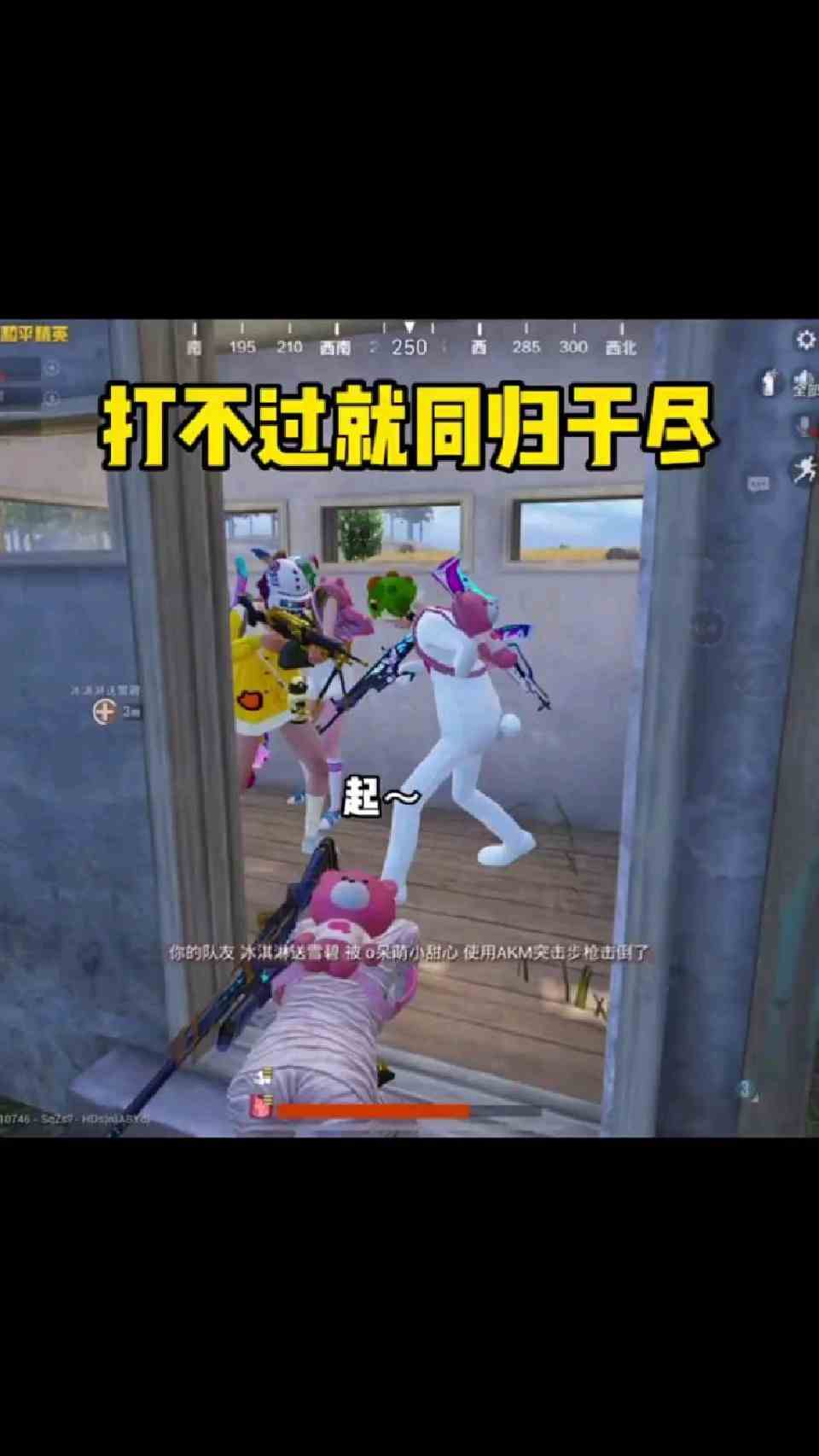 队友已经尽力了