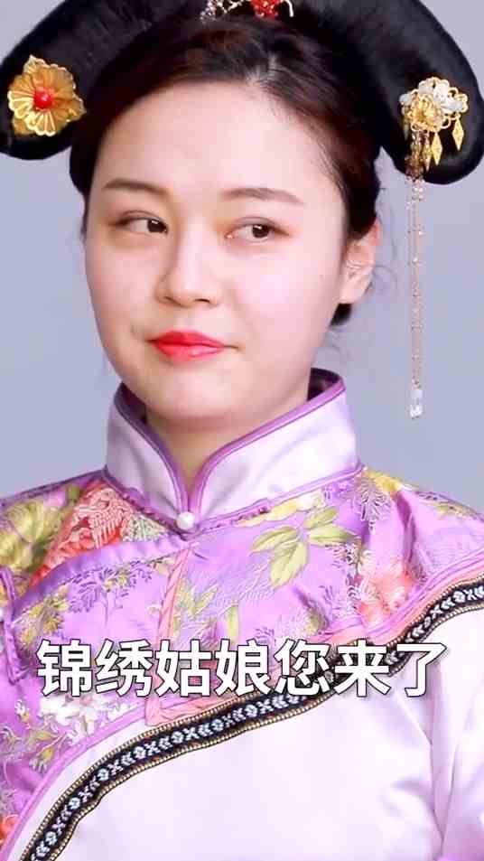 呦，这是谁呀？竟然敢欺负本宫的人，你们说该怎么办啊？