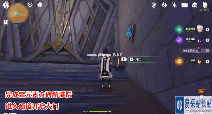 《原神》隐藏成就大走廊的尽头获取攻略