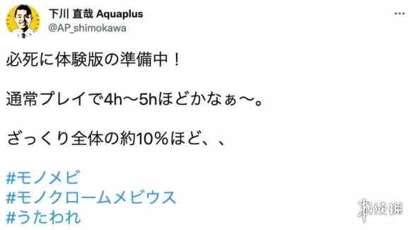 《黑白莫比乌斯：岁月的代价》确定将推出体验版！